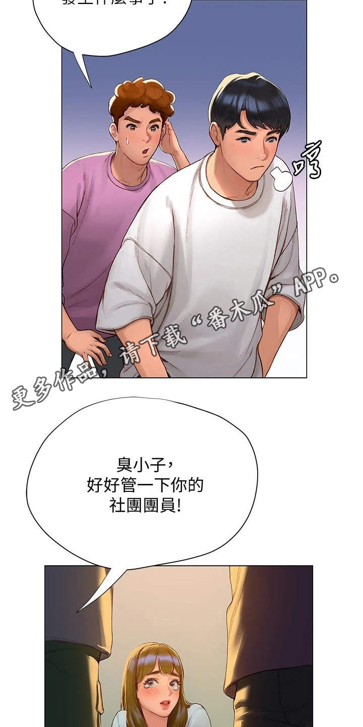 第10话：第10章：似曾相识预览分镜