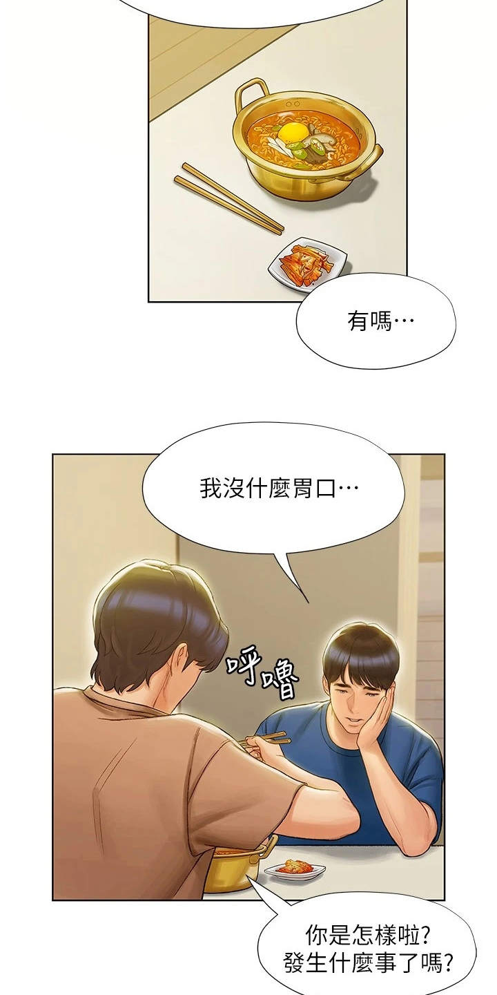 第17话：第17章：夜店预览分镜