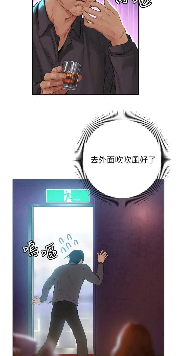 第18话：第18章：搭话预览分镜