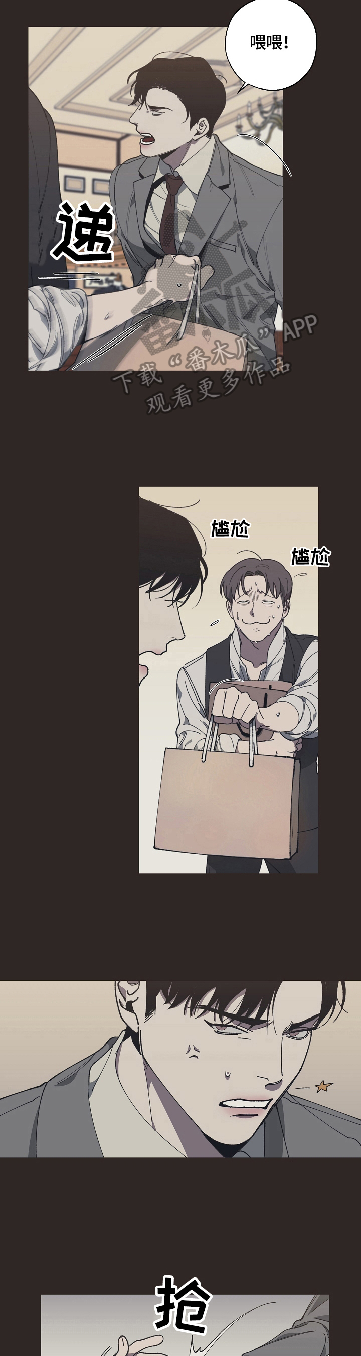 第9话：第9章：消息预览分镜