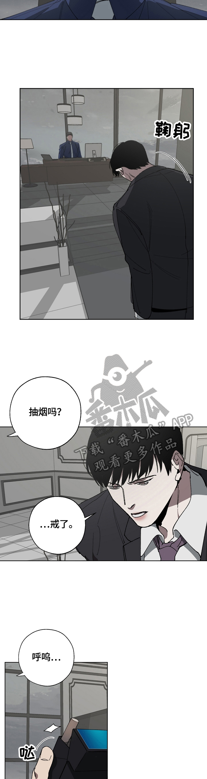第15话：第15章：分析预览分镜