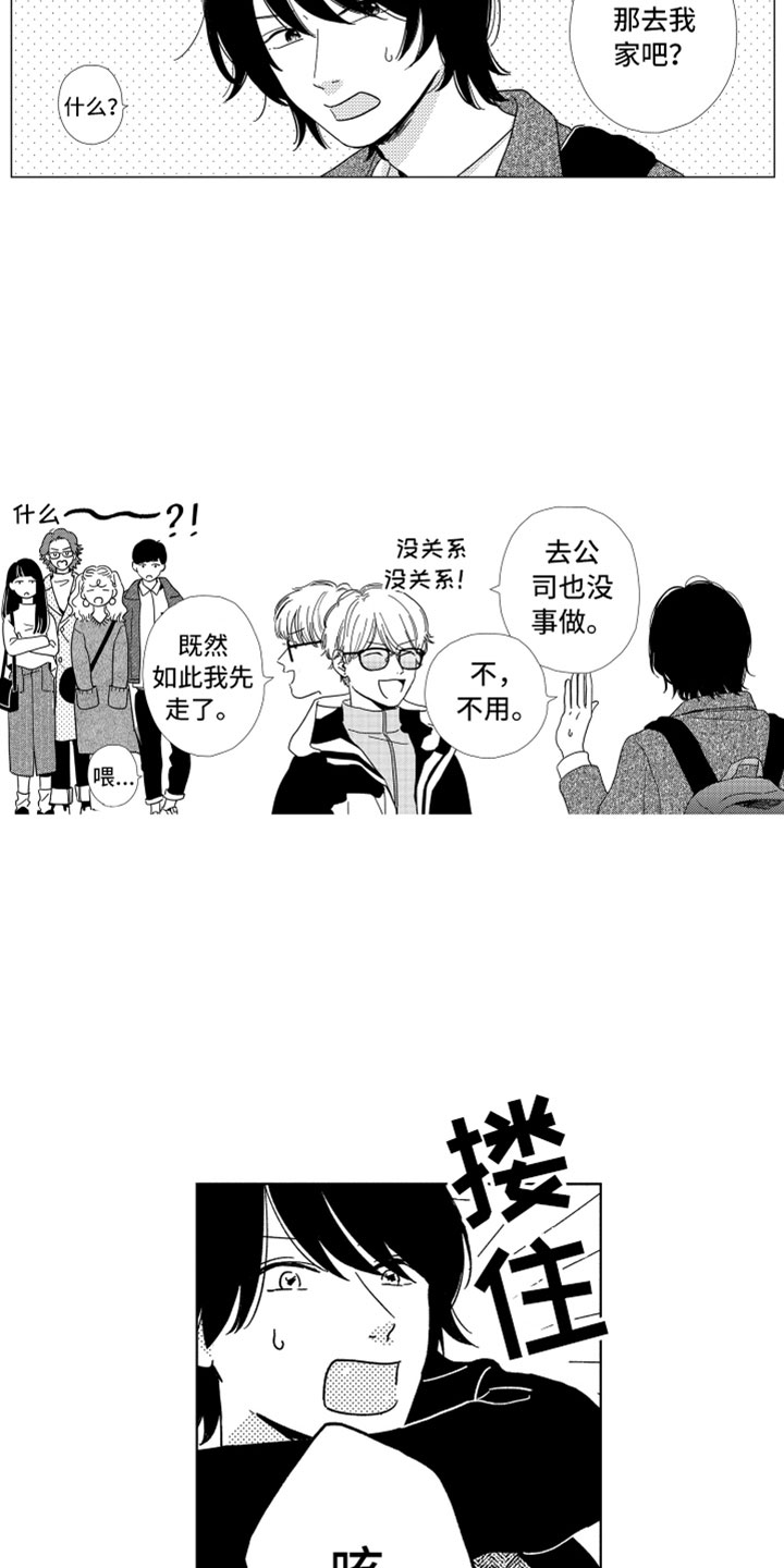 第3话：第3章：不可能预览分镜