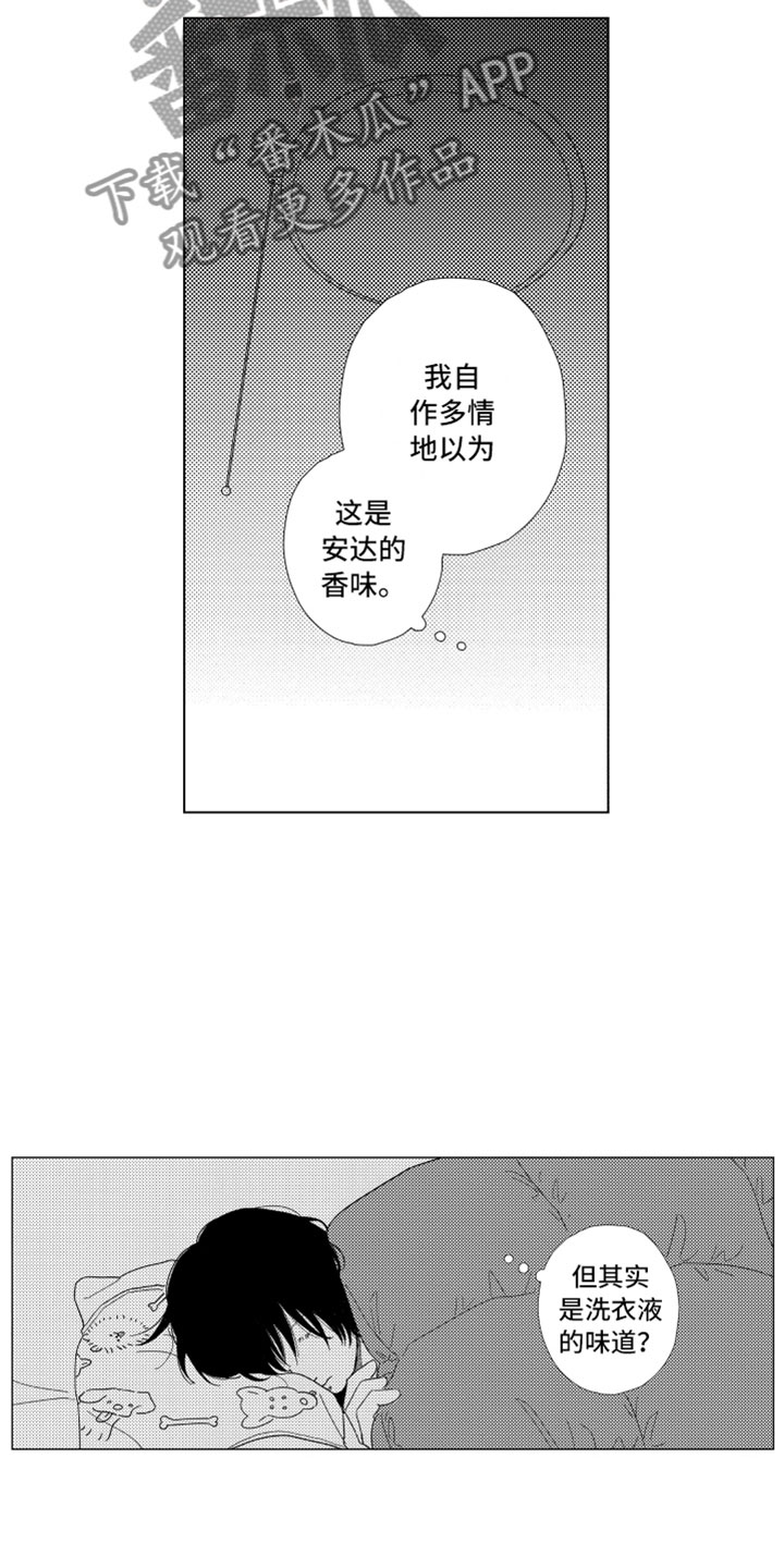 第4话：第4章：请多关照预览分镜