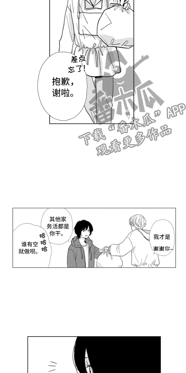 第5话：第5章：意外发现预览分镜