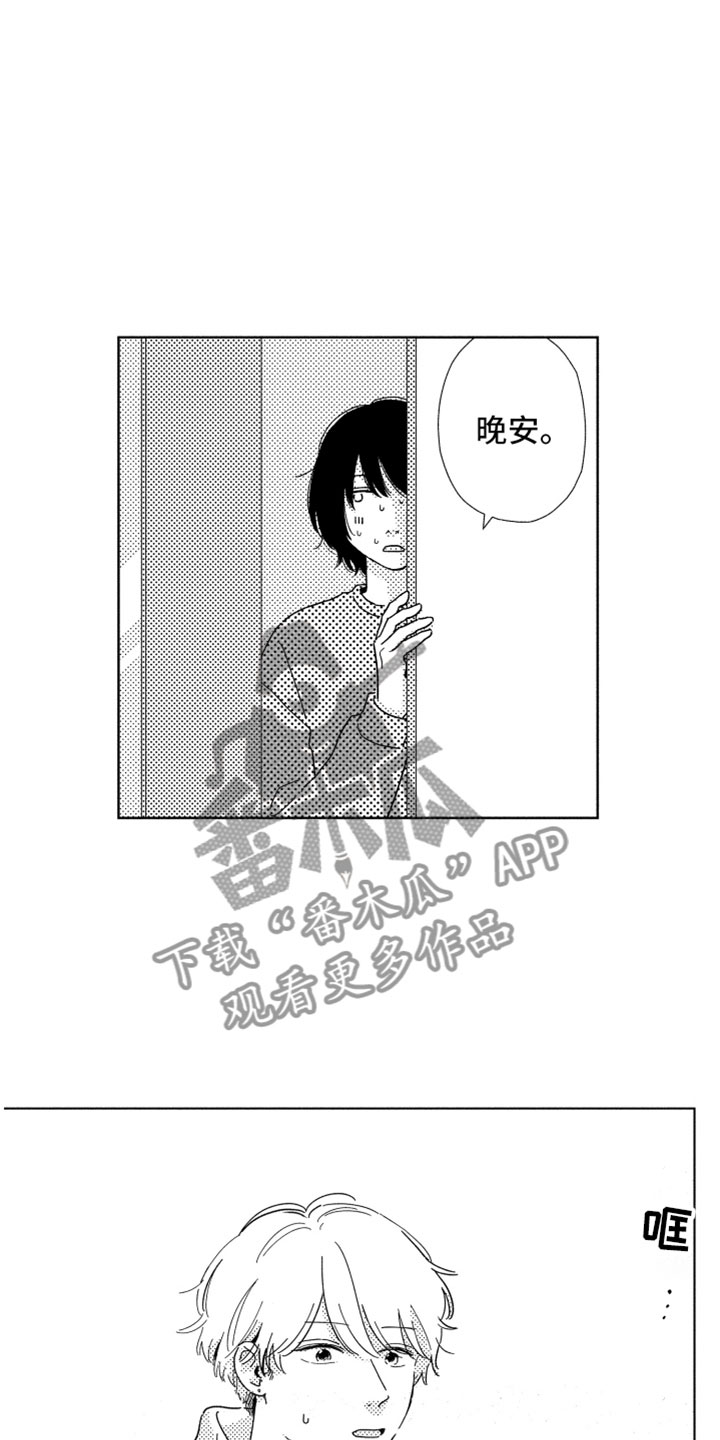 第6话：第6章：他的关心预览分镜