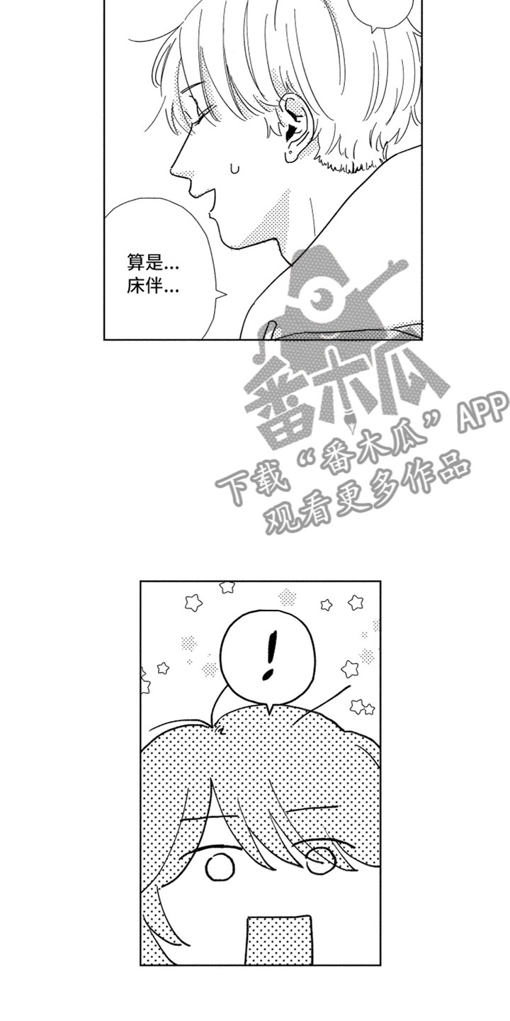 第8话：第8章：渐渐习惯预览分镜