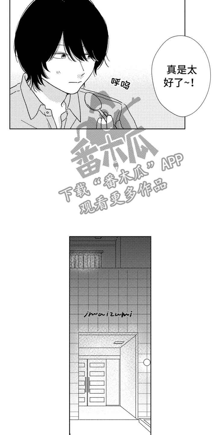 第9话：第9章：无名之信预览分镜