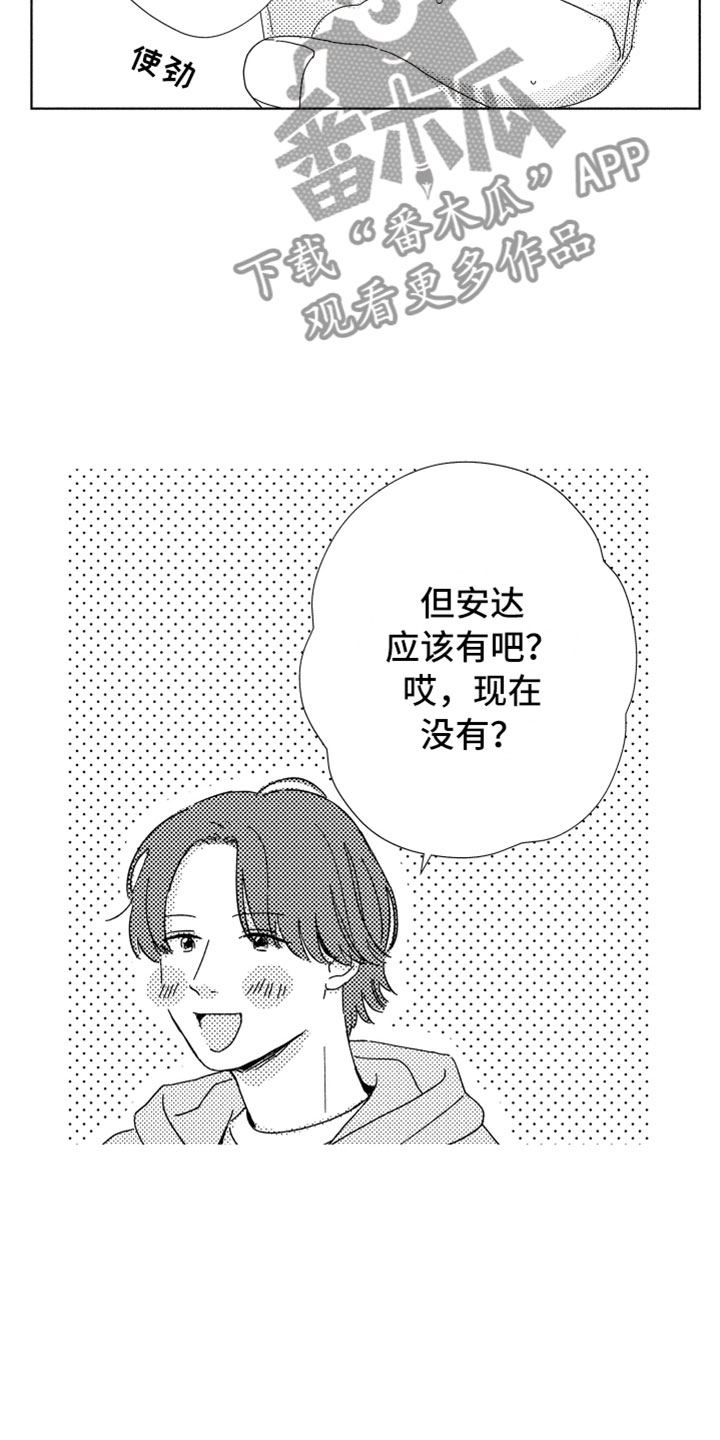 越界