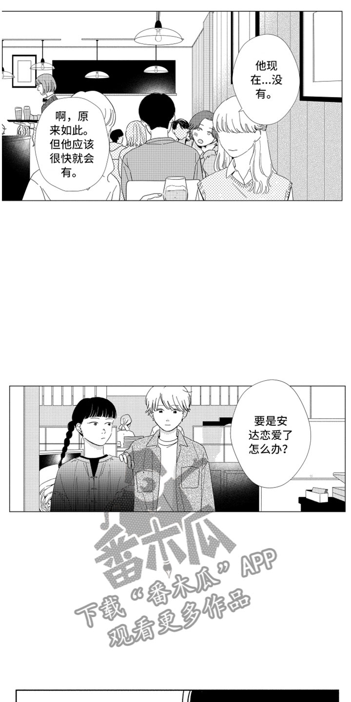 越界
