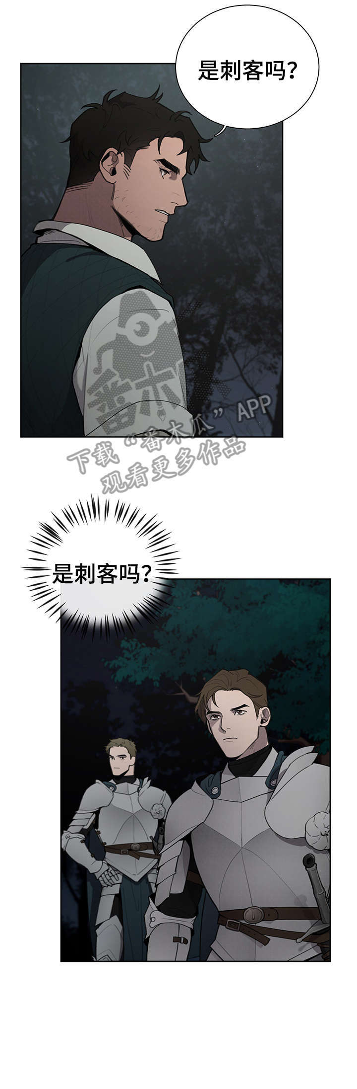第10话：第10章：奸细预览分镜