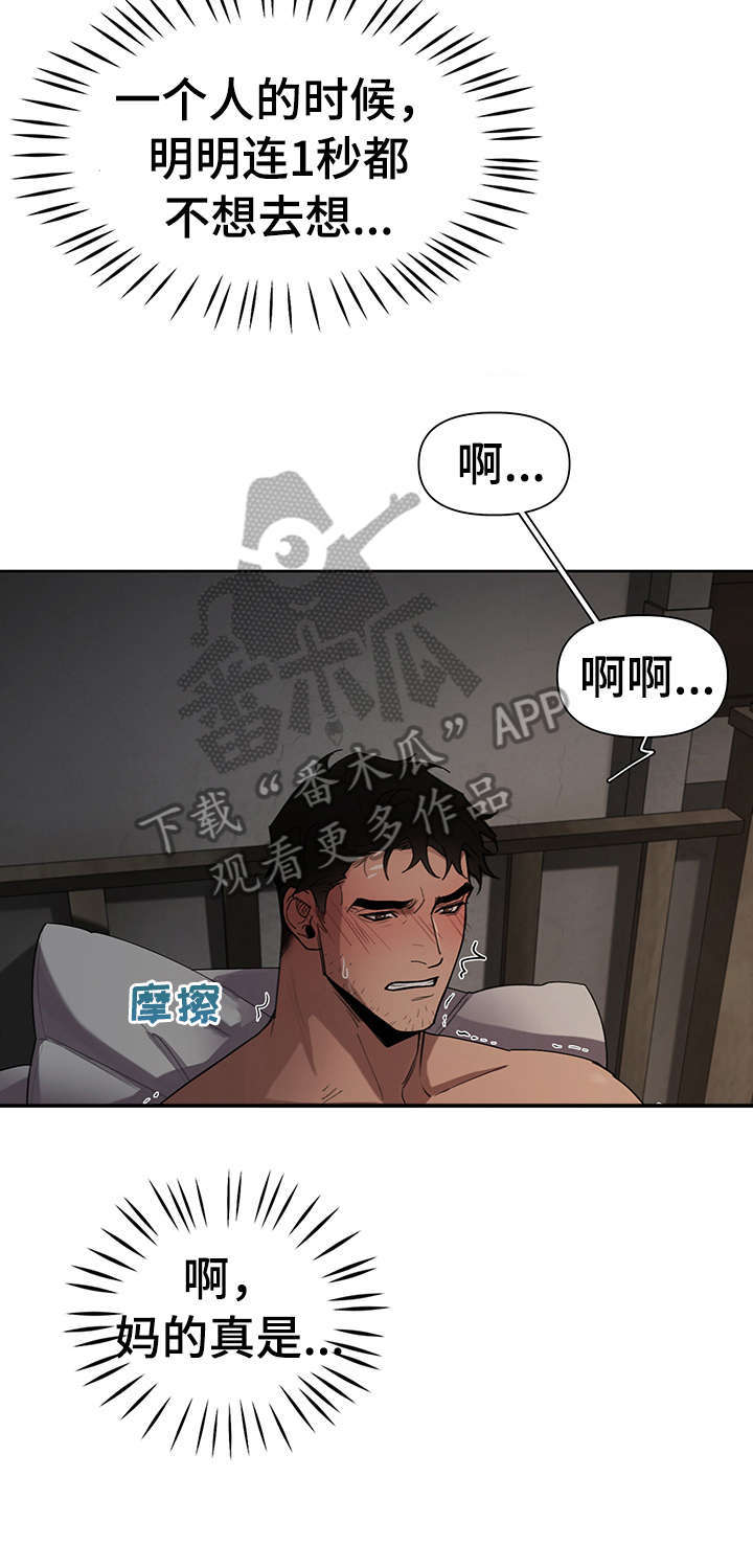 第17话：第17章：争吵预览分镜