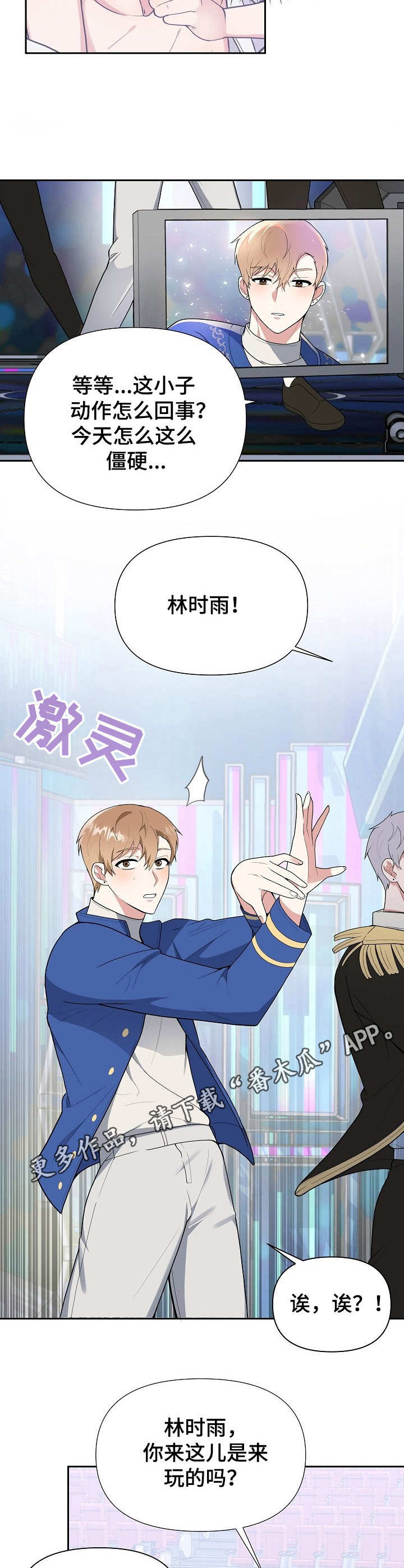 第5话：第5章：无精打采预览分镜