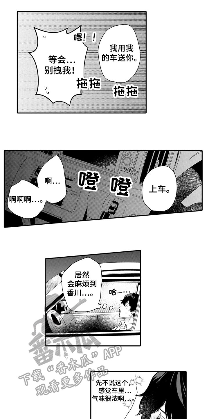 第6话：第6章：应急措施预览分镜