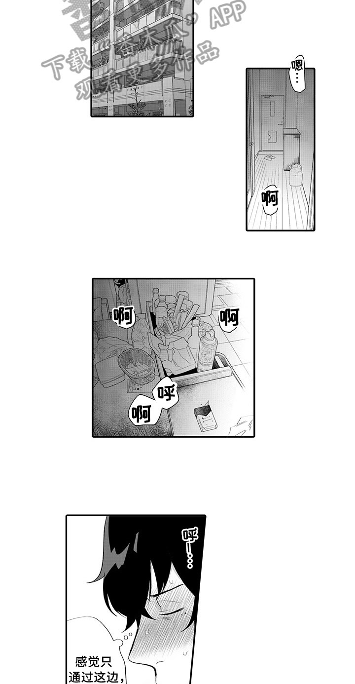第9话：第9章：约定预览分镜