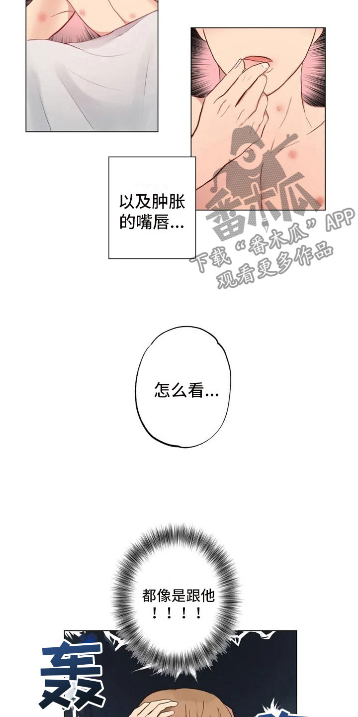 第5话：第5章：昨晚的回忆预览分镜
