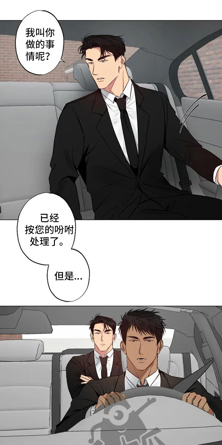 第7话：第7章：纹身暖男预览分镜