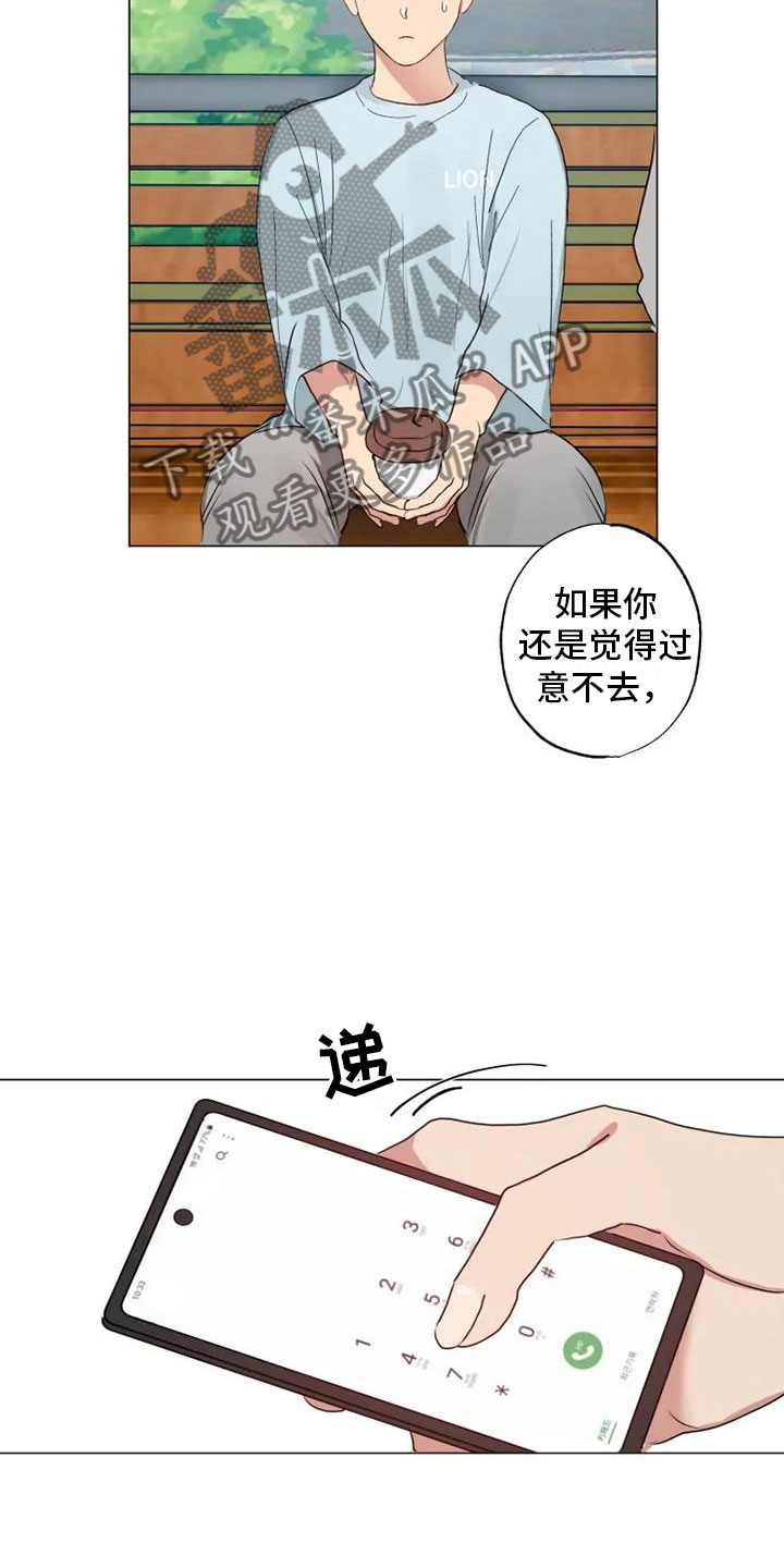 第8话：第8章：急转直下预览分镜