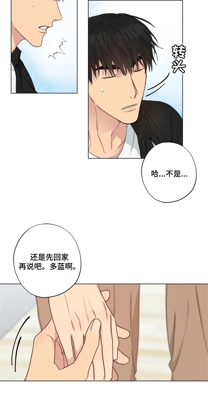 第18话：第18章：答应预览分镜