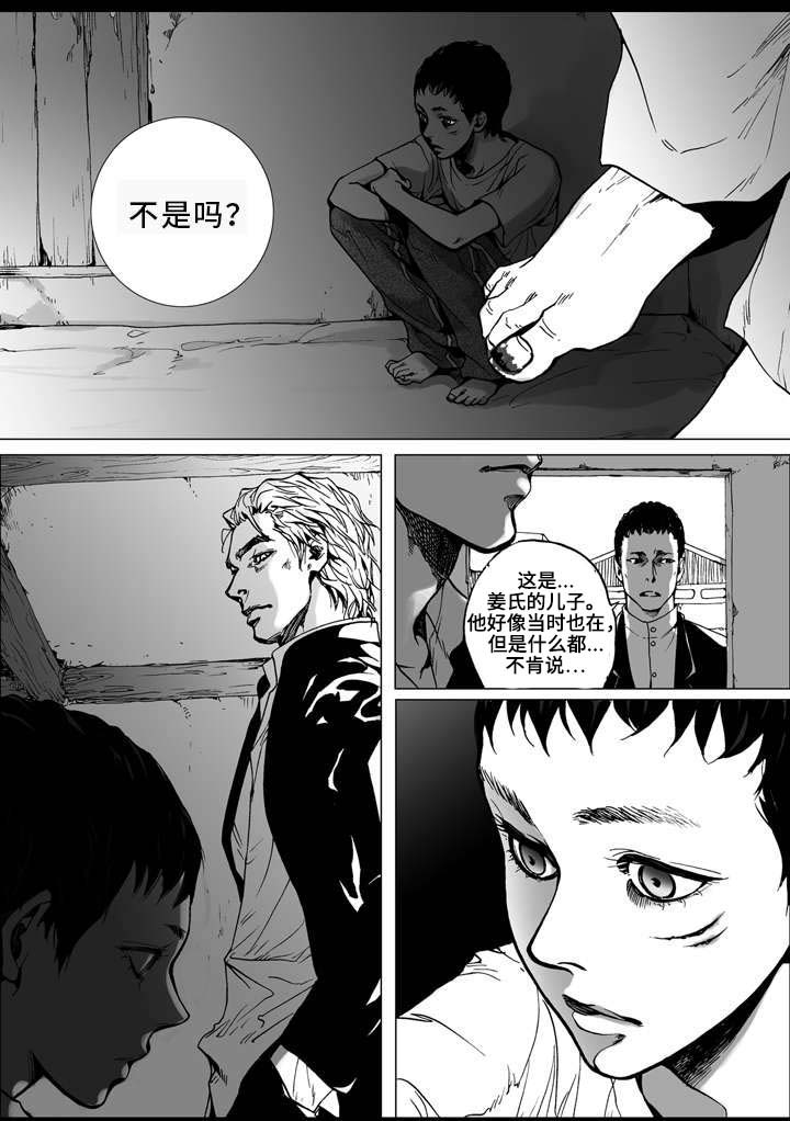 第1话：第1章：居住预览分镜