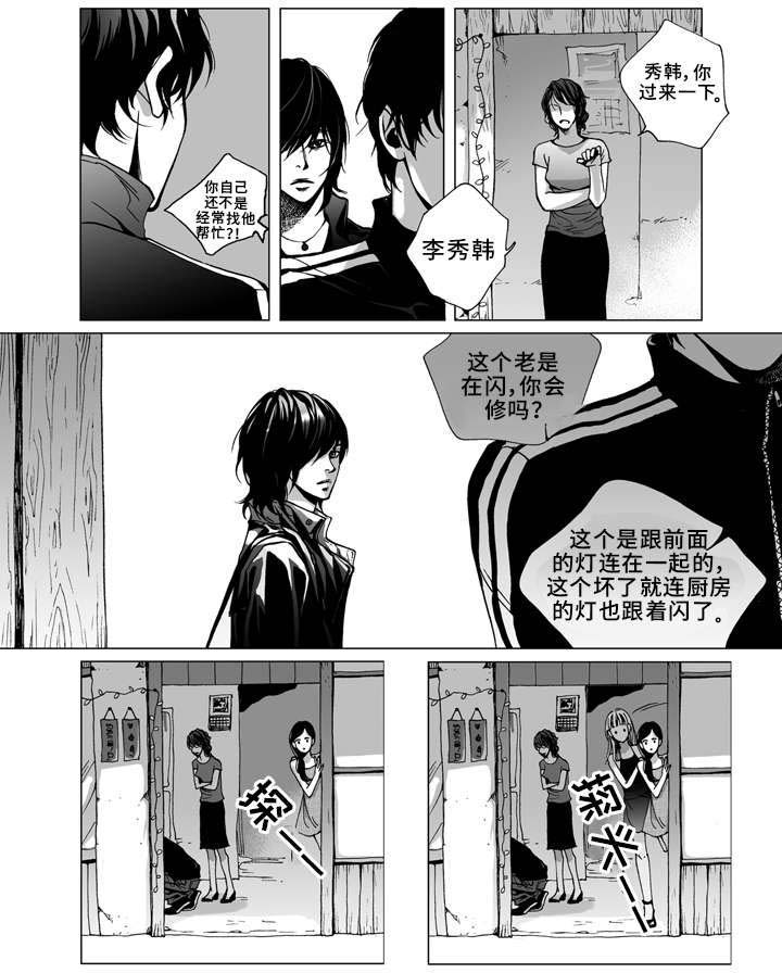 第2话：第2章：同居预览分镜