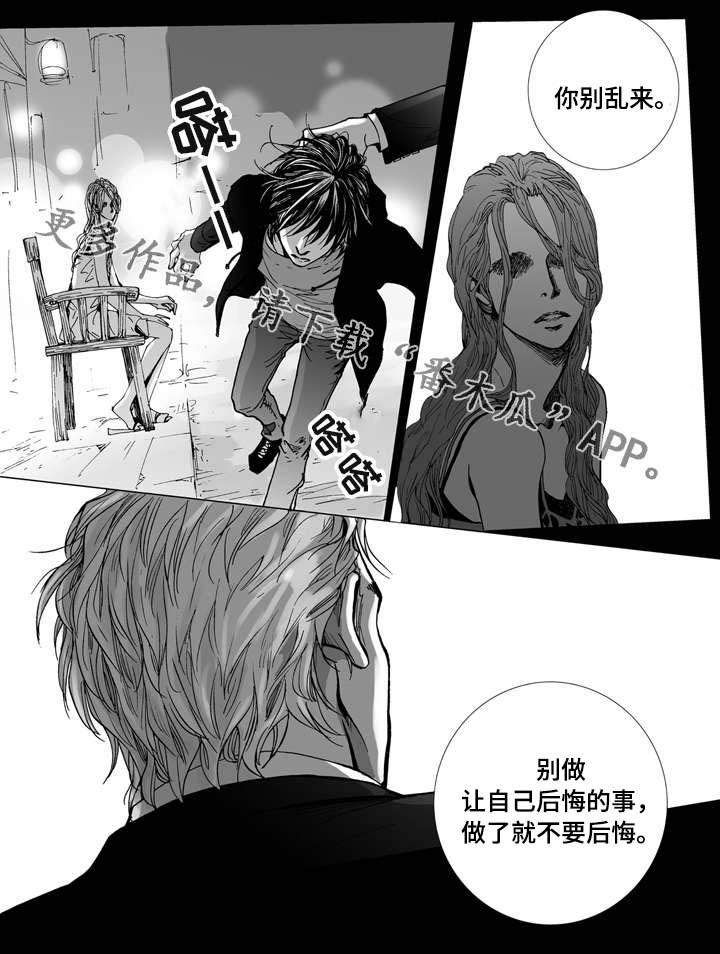 第7话：第7章：奇怪预览分镜