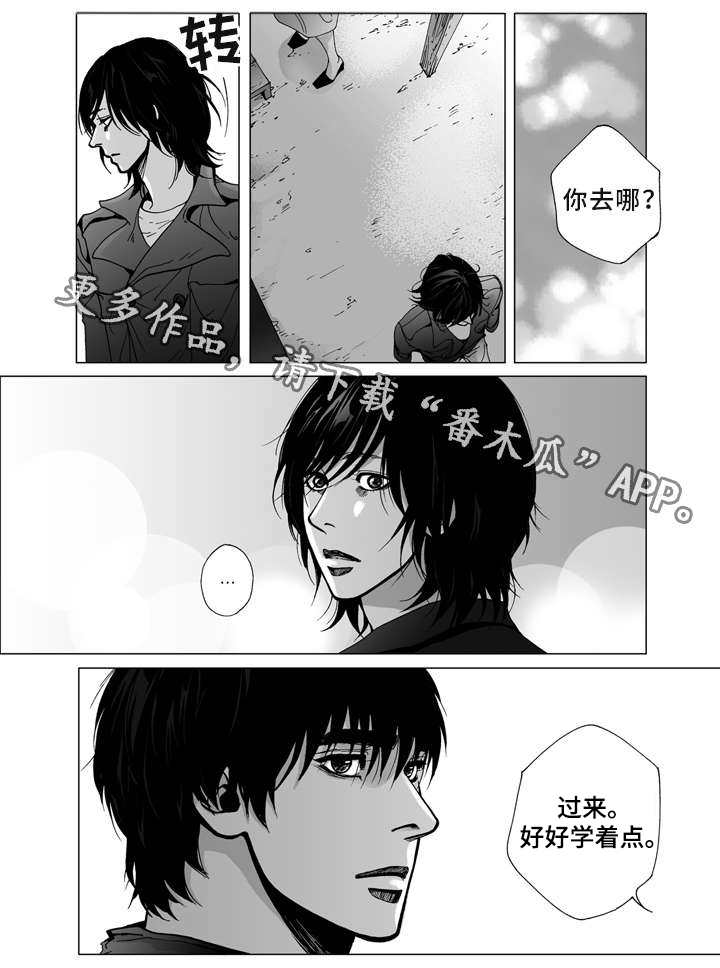 第8话：第8章：心意预览分镜
