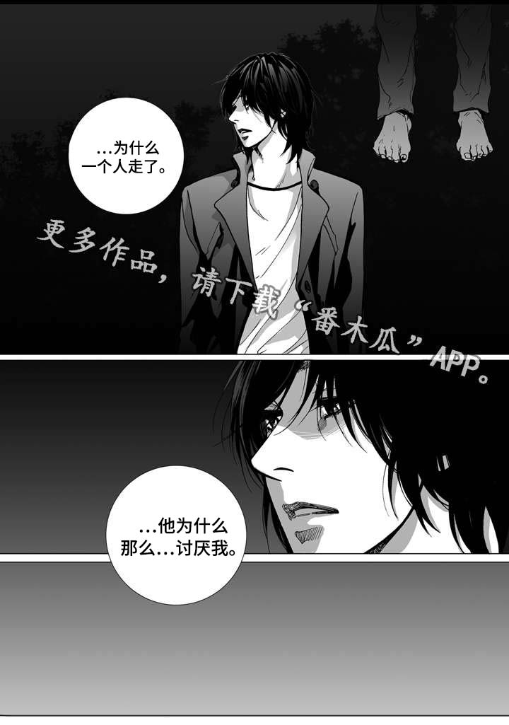 第9话：第9章：逃离预览分镜