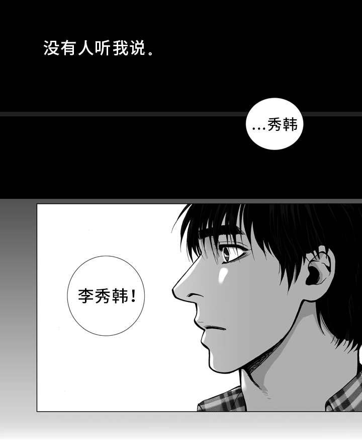 第10话：第10章：喝醉预览分镜