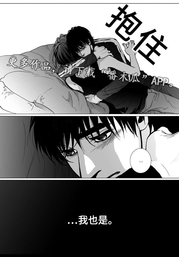 第13话：第13章：离别预览分镜