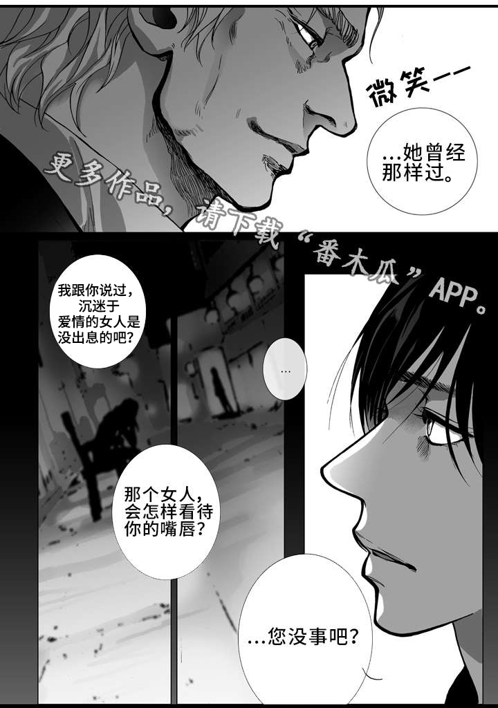 第15话：第15章：颓废预览分镜