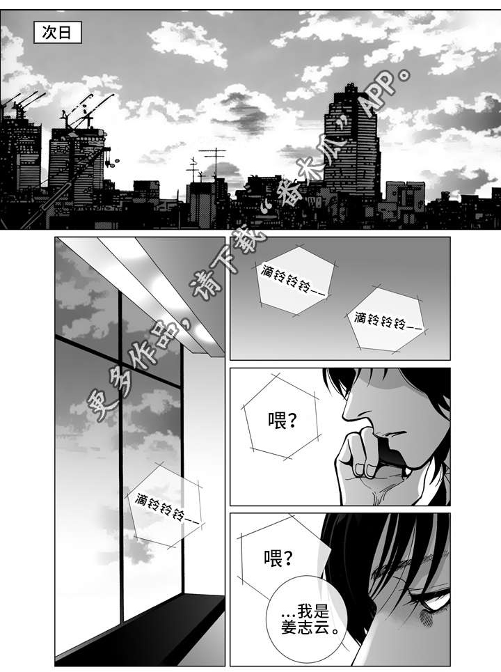 第16话：第16章：写信预览分镜