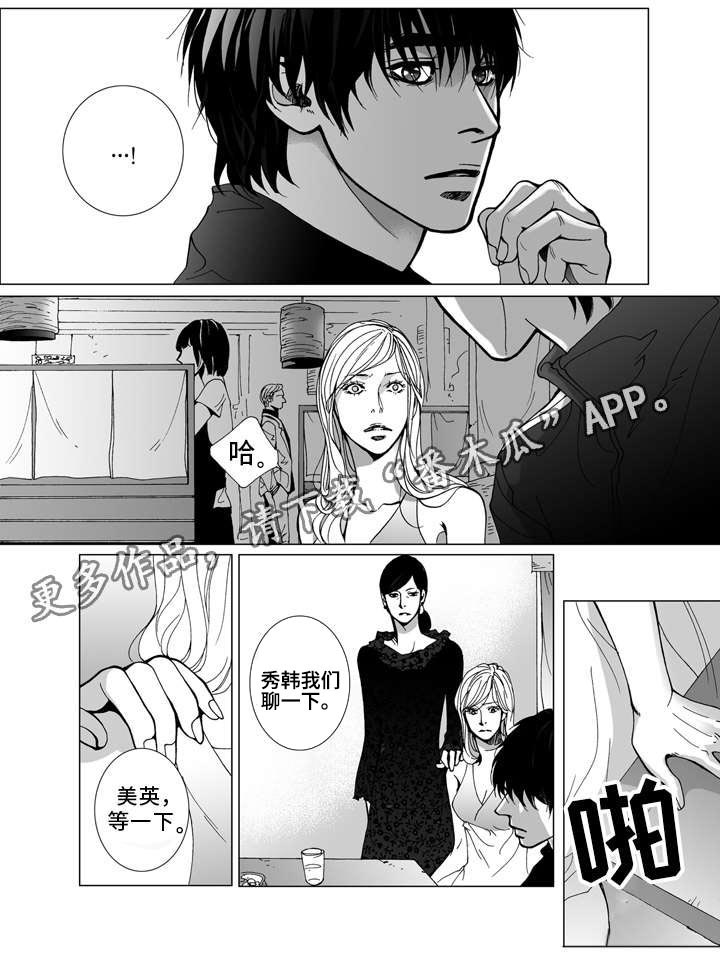 第17话：第17章：寻找预览分镜