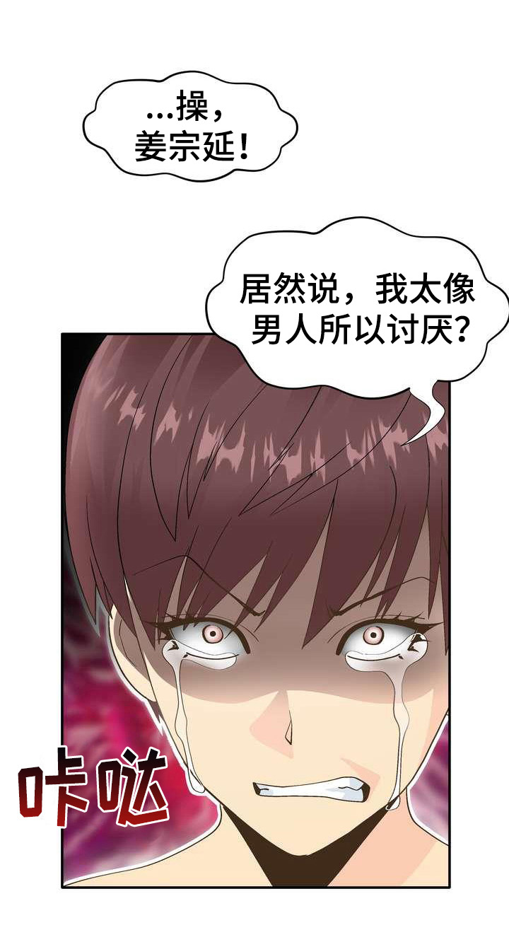 第1话：第1章：直播预览分镜
