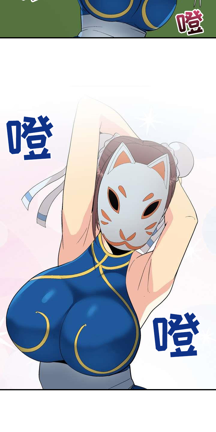 第3话：第3章：打赏预览分镜
