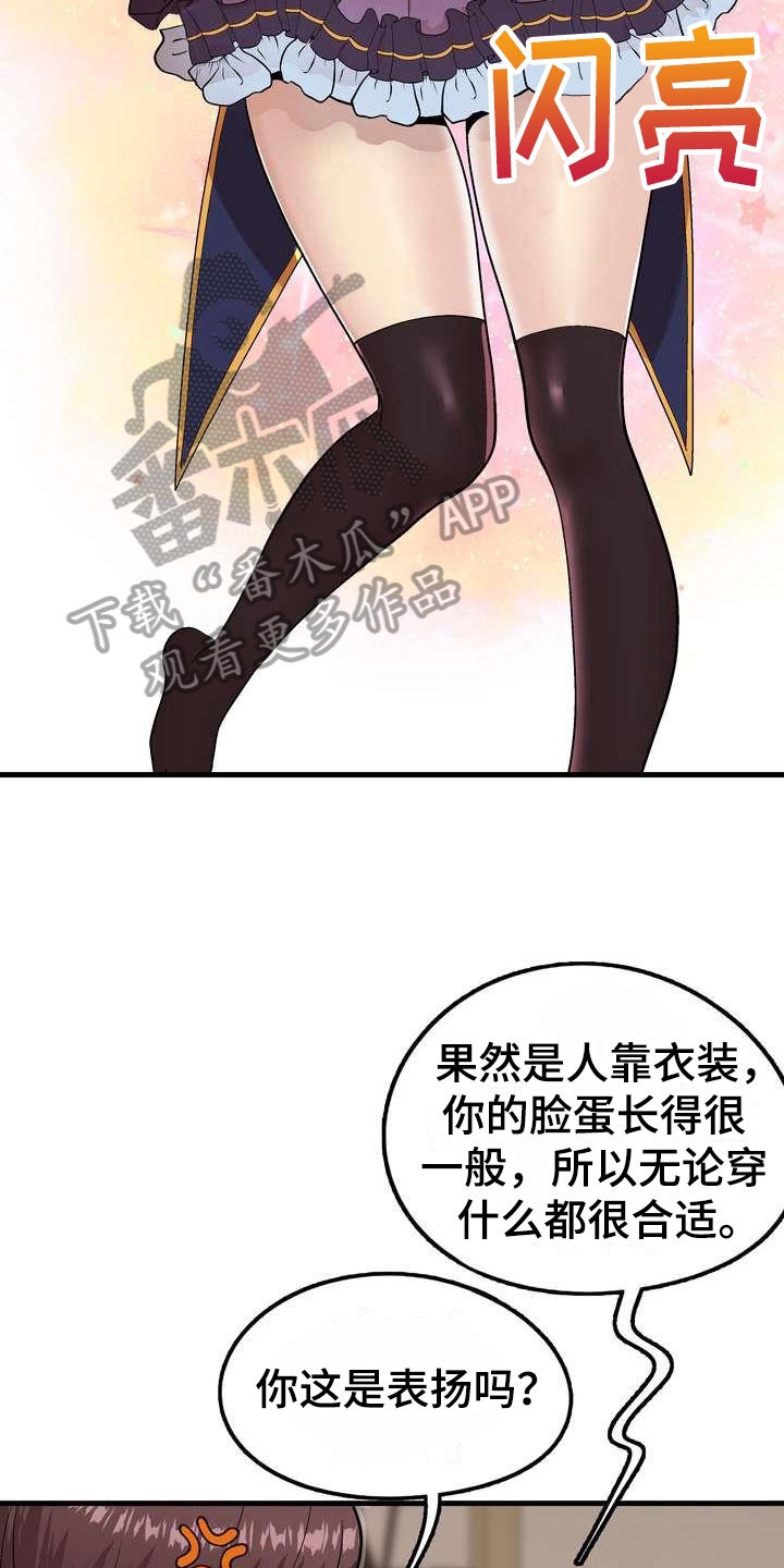 第5话：第5章：不放弃预览分镜