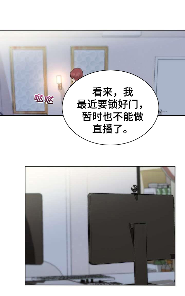 第9话：第9章：睡不着预览分镜