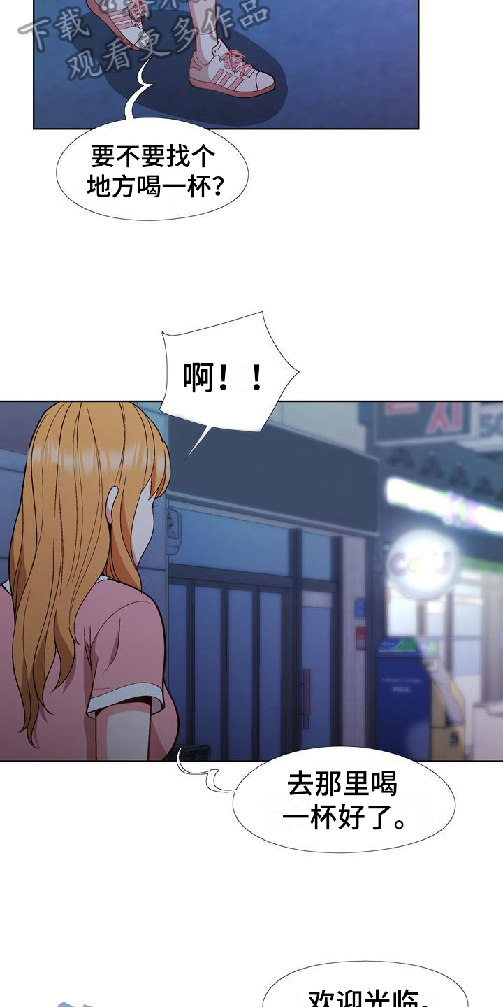 第13话：第13章：想法预览分镜
