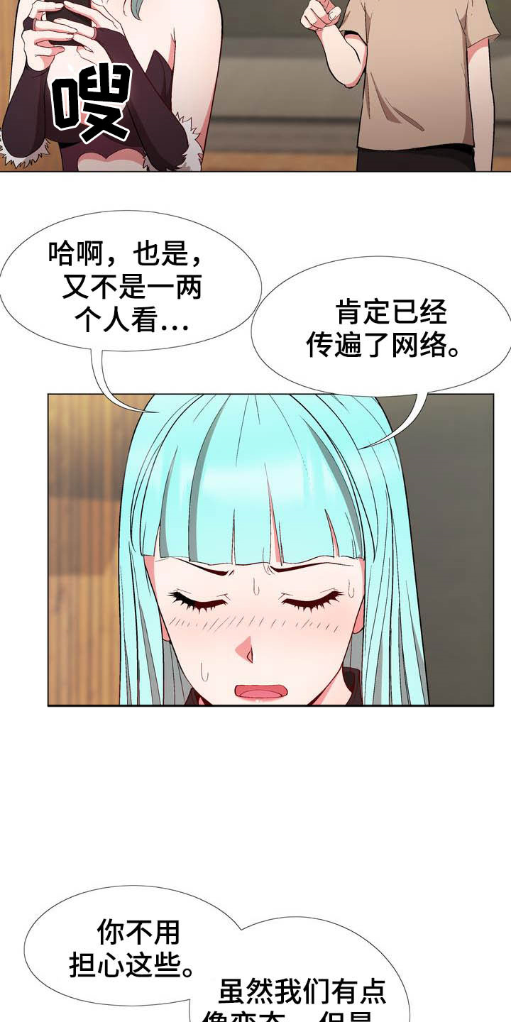 第18话：第18章：提议预览分镜