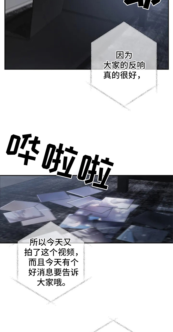第1话：第1章：调查预览分镜