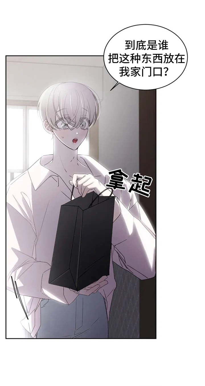 第3话：第3章：提议预览分镜