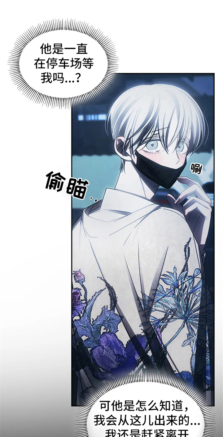 第11话：第11章：无情预览分镜