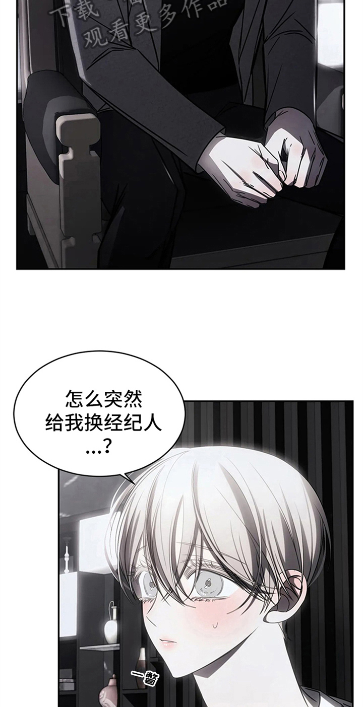 第14话：第14章：醉酒预览分镜