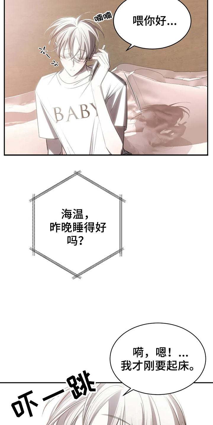 第16话：第16章：录歌预览分镜