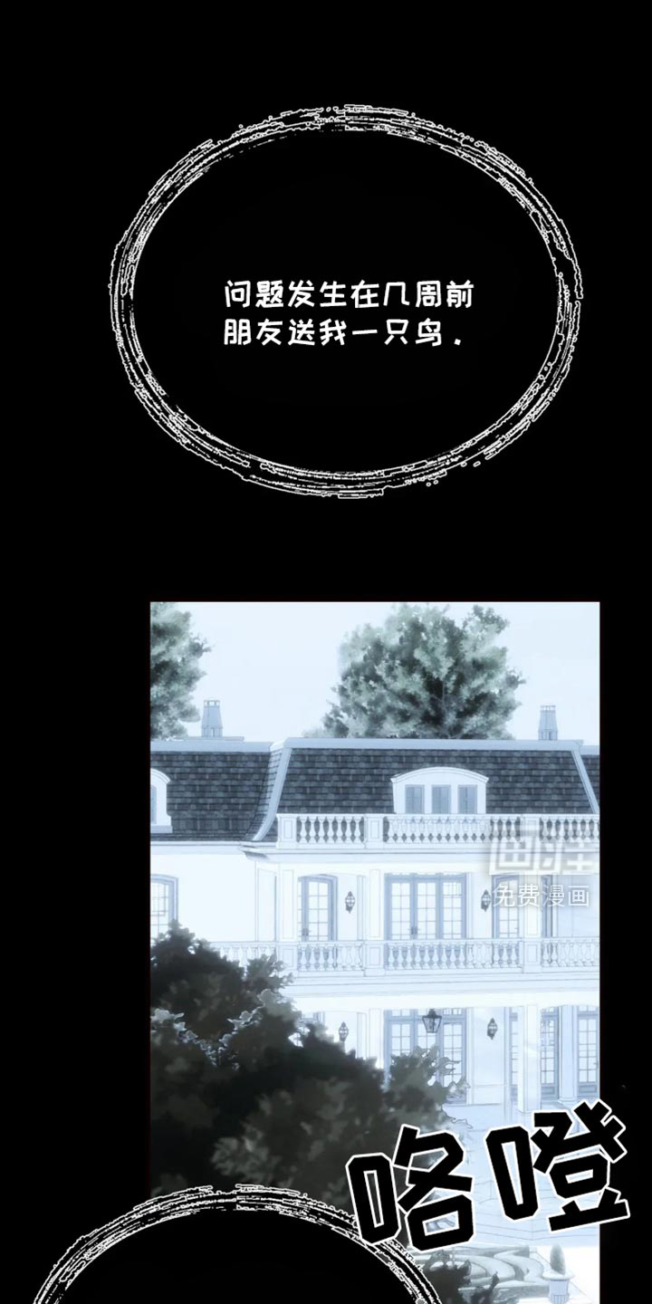 第84章:【第二季】一起死