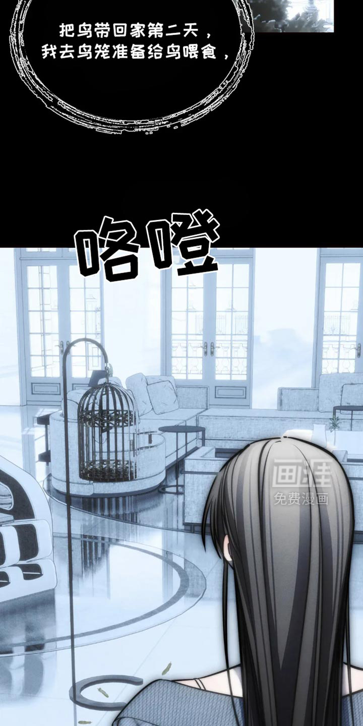 第84章:【第二季】一起死