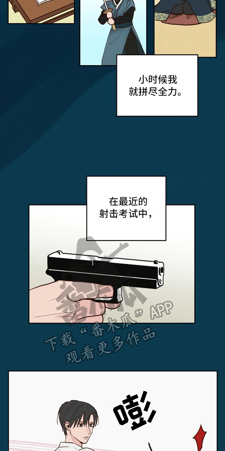 第6话：第6章：混乱预览分镜