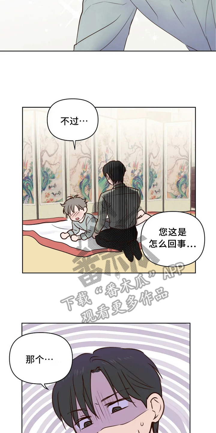 第7话：第7章：不情愿预览分镜