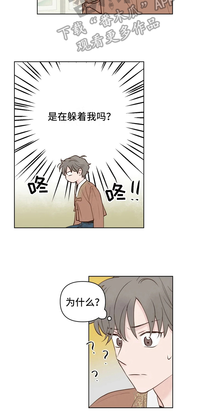第9话：第9章：躲避预览分镜