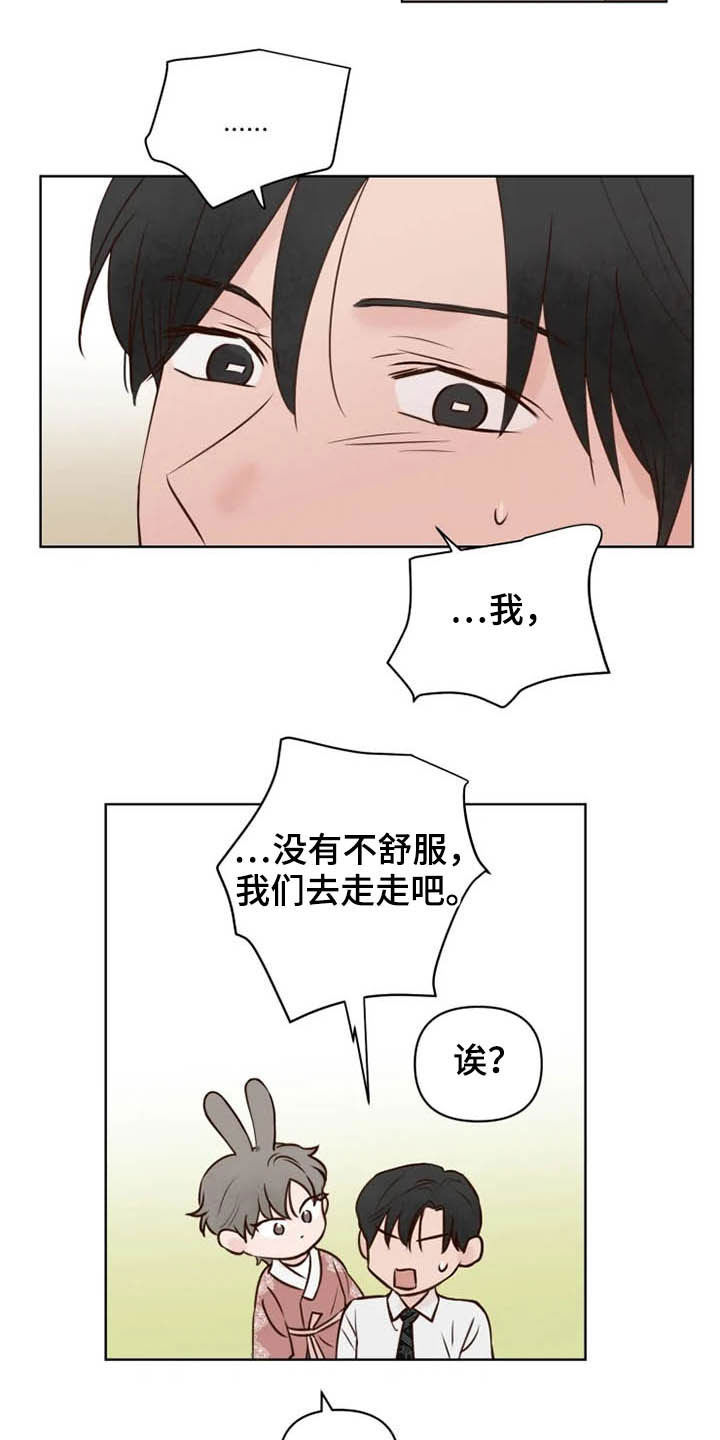 第17话：第17章：尽全力预览分镜