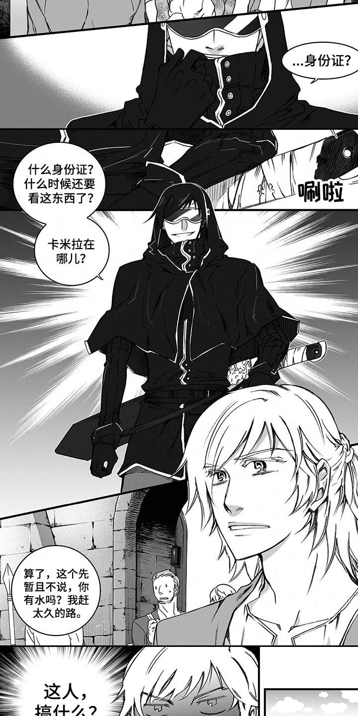第1话：第1章：守卫预览分镜